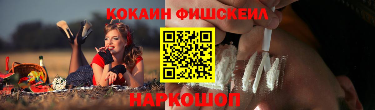 Кокаин Columbia Братск