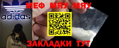 мет Свободный