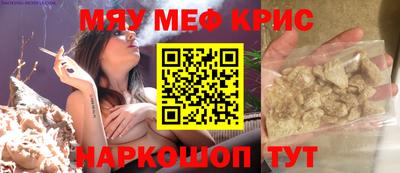 винт Северобайкальск