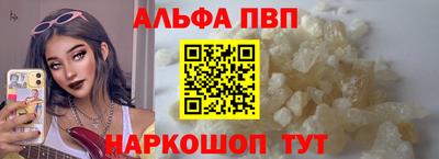 марки lsd Севастополь