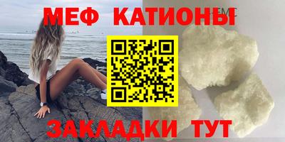 мет Свободный
