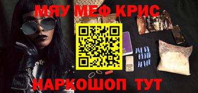 мет Свободный