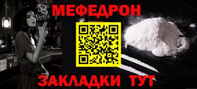 мет Свободный