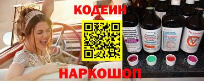 марки lsd Севастополь