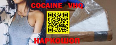 марки lsd Севастополь