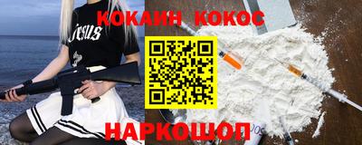 винт Северобайкальск