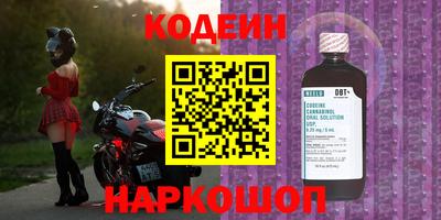 винт Северобайкальск