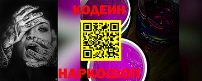 винт Северобайкальск