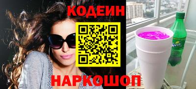 винт Северобайкальск
