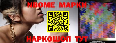 винт Северобайкальск