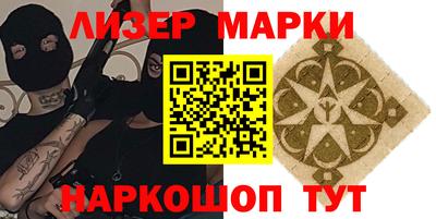 винт Северобайкальск