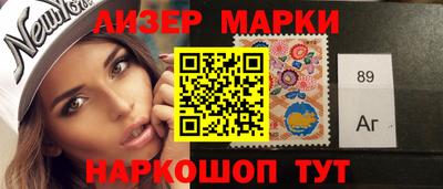марки lsd Севастополь