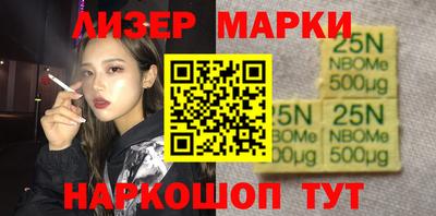 марки lsd Севастополь