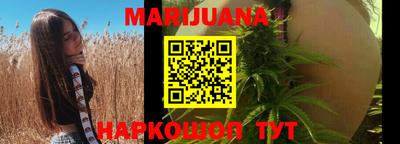 винт Северобайкальск