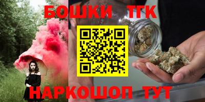 марки lsd Севастополь