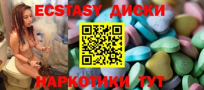 винт Северобайкальск