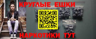винт Северобайкальск