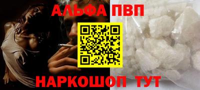 марки lsd Севастополь