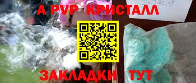марки lsd Севастополь