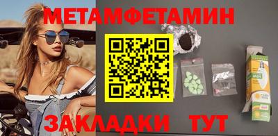 марки lsd Севастополь