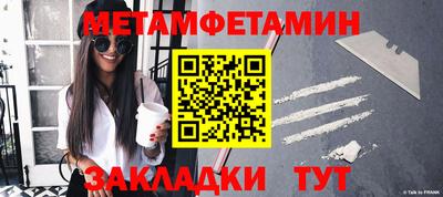 винт Северобайкальск