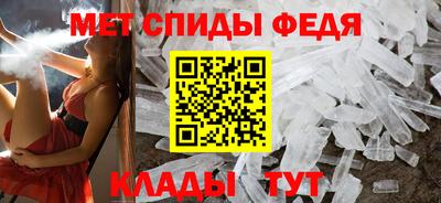 мет Свободный