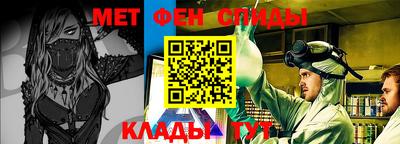 мет Свободный
