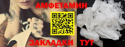 винт Северобайкальск