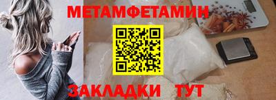мет Свободный