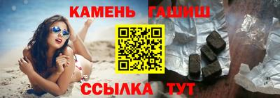 винт Северобайкальск