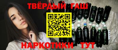 винт Северобайкальск