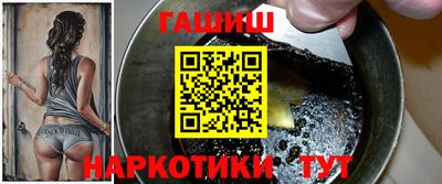 марки lsd Севастополь