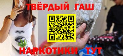 винт Северобайкальск