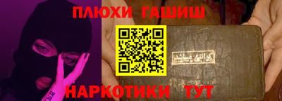 винт Северобайкальск