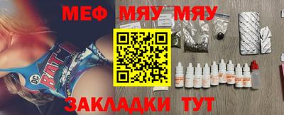 мет Свободный