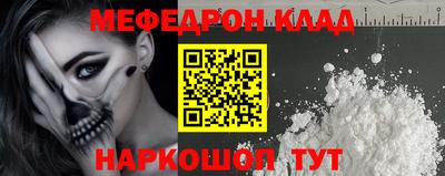 винт Северобайкальск