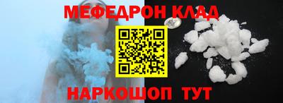 мет Свободный