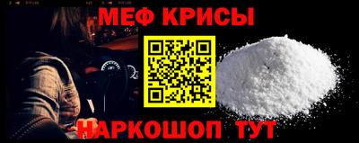мет Свободный