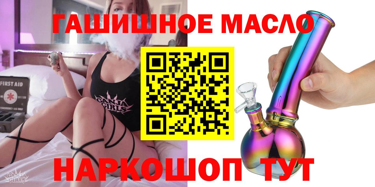 Дистиллят ТГК Wax Братск