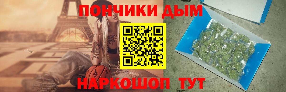 Канабис семена Братск